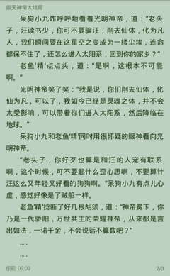 澳门威利斯网站